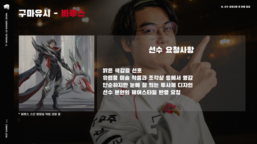 뉴스/겜툰_15.png