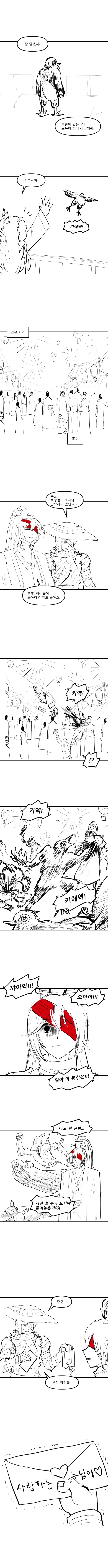 지상 최강의 해결사 설센징-대호수편-_3.png