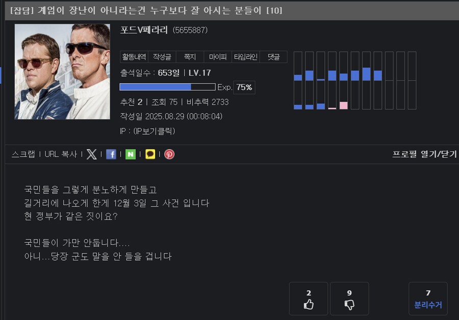 ㅍㄷ 그래도 많이 발전했네?_1.png