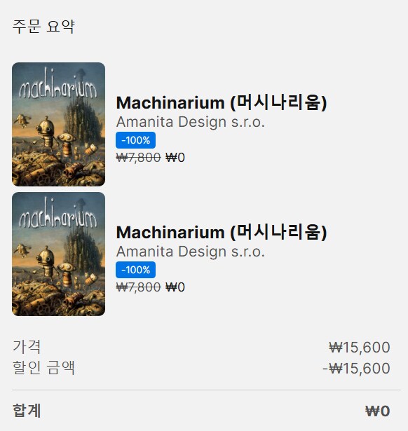 [에픽모바일] 머시나리움 (무료)_1.png