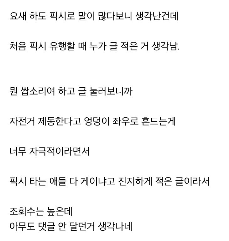 단 몇 주만에 여러가지 별명이 생긴 "물건"_1.jpg