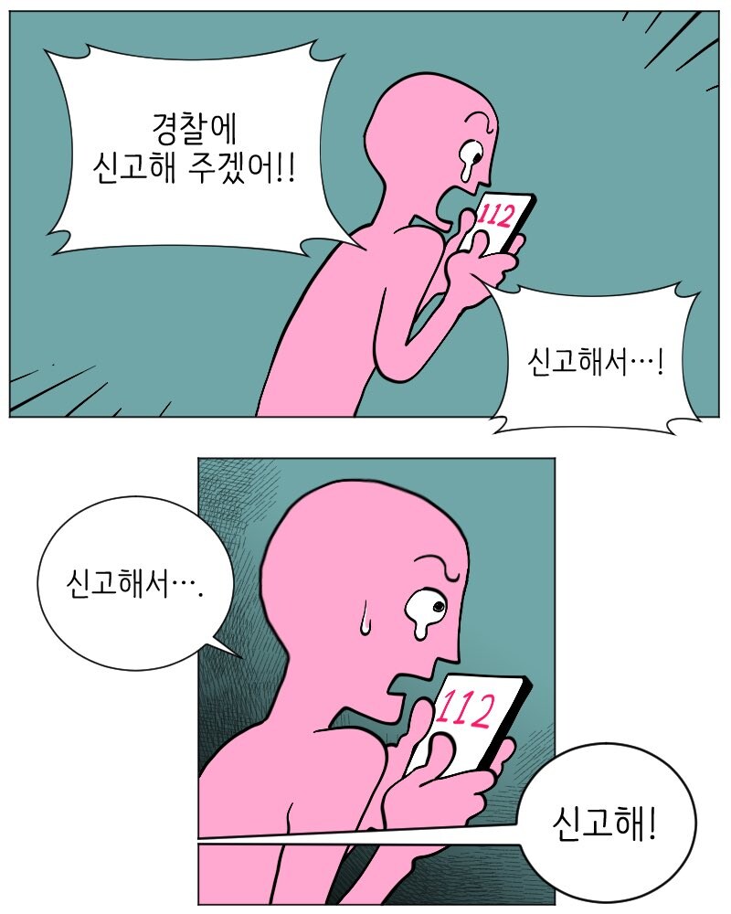 혐) 악마랑 천사가 나오는 manhwa_5.jpg