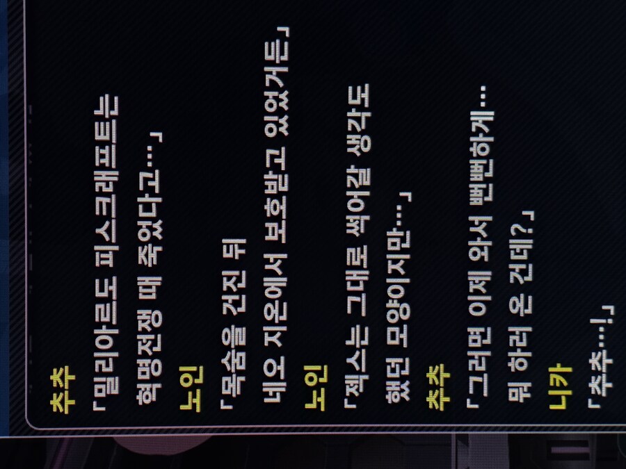 슈로대) 쟤 뻔뻔하게 여긴 왜옴???.jpg_2.jpg