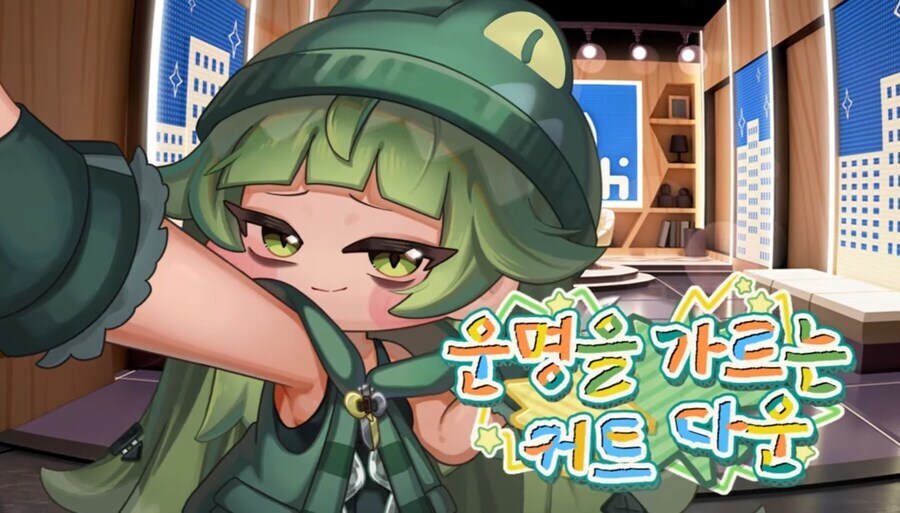 트릭컬) 난 신캐 싸움 잘할줄 알았는데_1.jpg