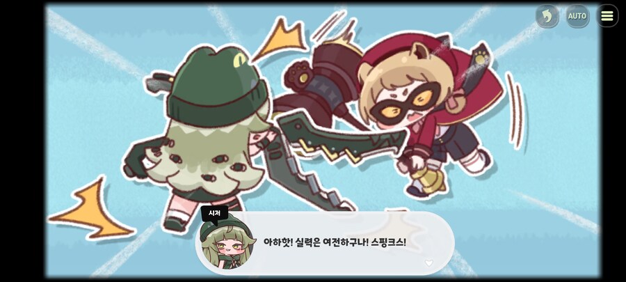 트릭컬) 난 신캐 싸움 잘할줄 알았는데_5.jpg