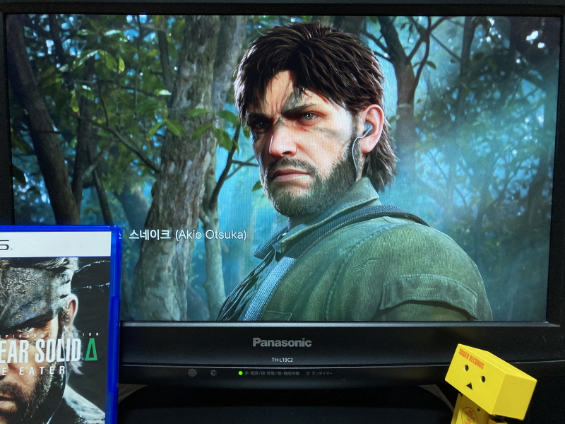 메탈기어 솔리드 Δ(델타) : 스네이크 이터 (일본판)_35.jpg