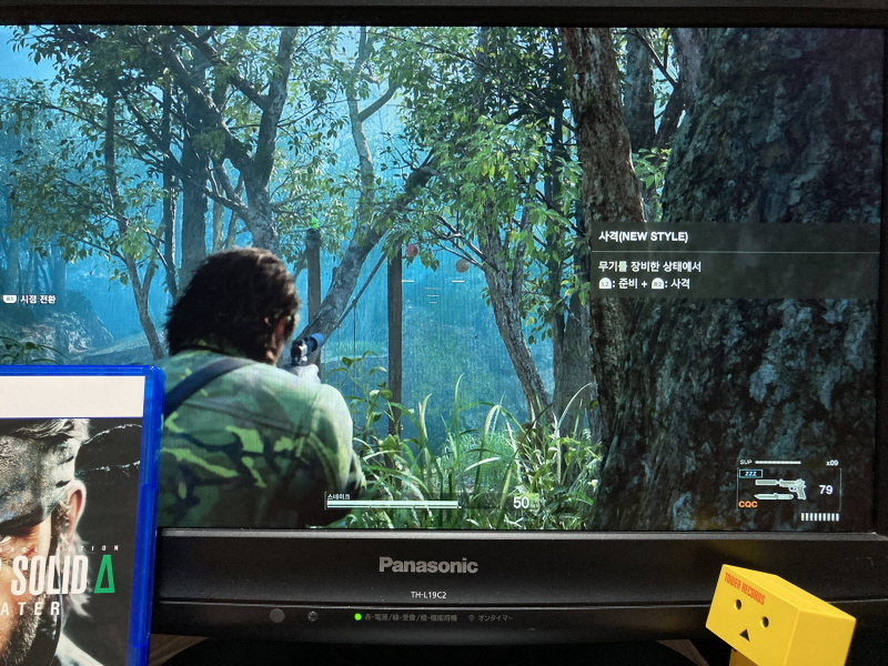 메탈기어 솔리드 Δ(델타) : 스네이크 이터 (일본판)_63.jpg