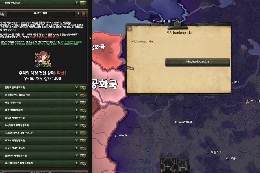 호이4) 오늘의 모딩 2_1.png