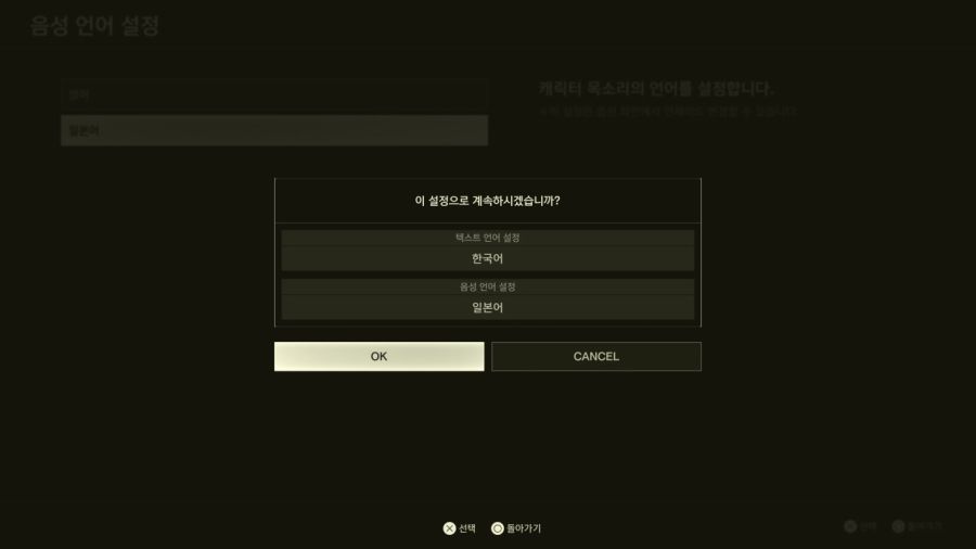메탈기어 솔리드 Δ(델타) : 스네이크 이터 (일본판)_97.jpg