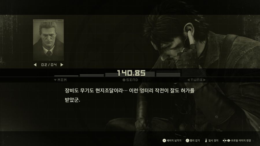 메탈기어 솔리드 Δ(델타) : 스네이크 이터 (일본판)_127.jpg
