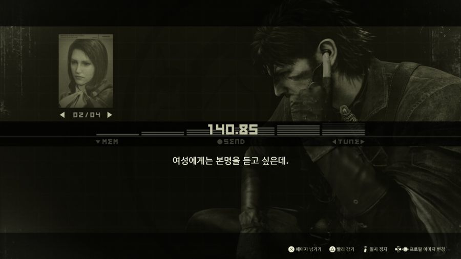 메탈기어 솔리드 Δ(델타) : 스네이크 이터 (일본판)_128.jpg