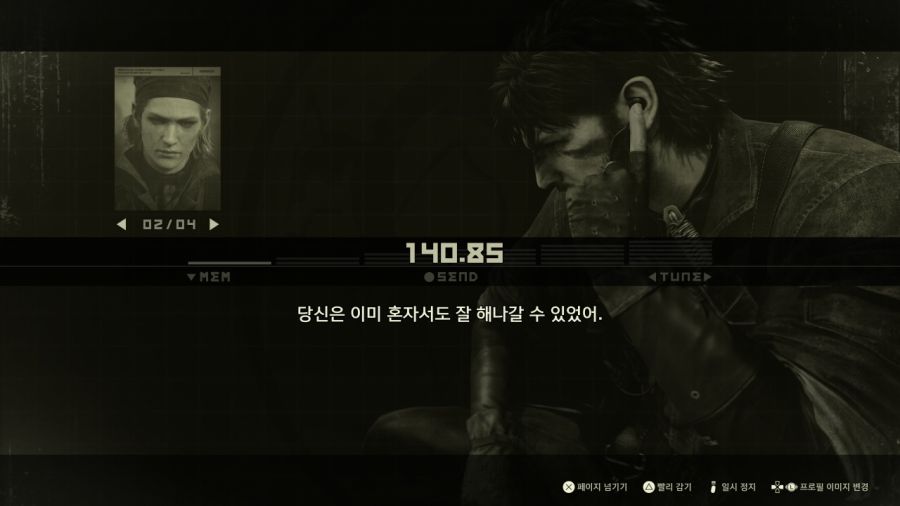 메탈기어 솔리드 Δ(델타) : 스네이크 이터 (일본판)_133.jpg