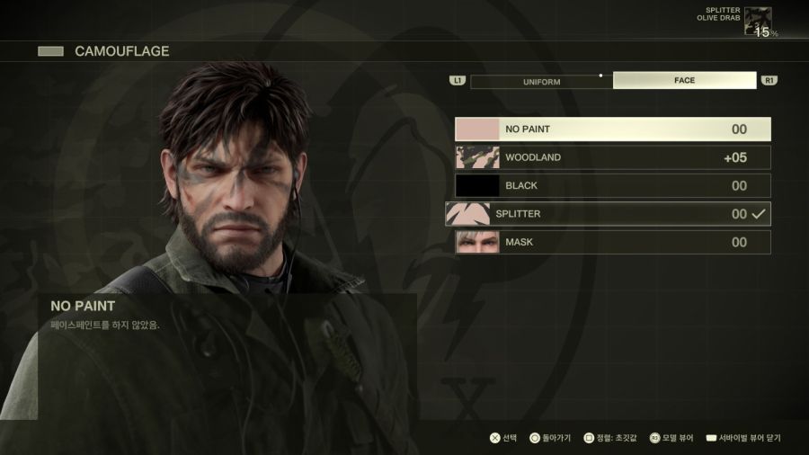 메탈기어 솔리드 Δ(델타) : 스네이크 이터 (일본판)_138.jpg