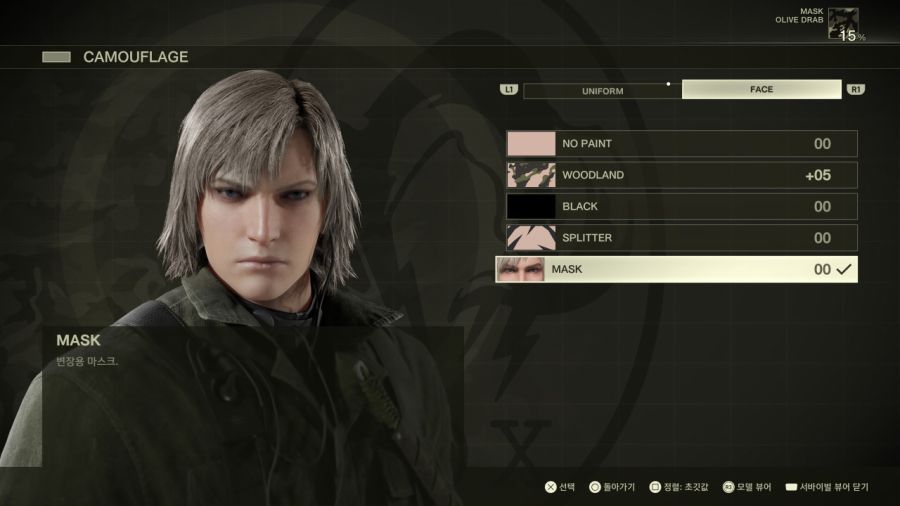 메탈기어 솔리드 Δ(델타) : 스네이크 이터 (일본판)_140.jpg