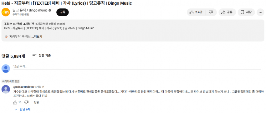 ㅇㅇㄱ) 또또또 가면놀이 걸린 그갤러리 근황_4.webp