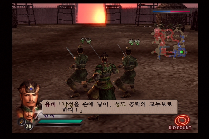 진 삼국무쌍 3_9.jpg