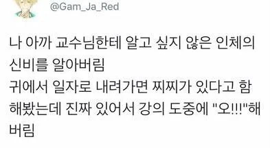 알고싶지않은 진실.jpg_1.webp