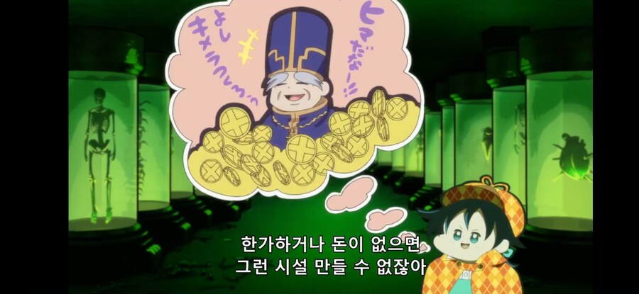 [환생했는데 제7왕자~ 2기] 흔한 일리있는 합리적 의심 1_24.jpg