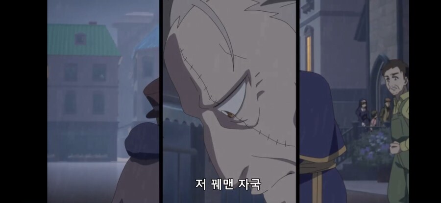 [환생했는데 제7왕자~ 2기] 흔한 일리있는 합리적 의심 2_13.jpg