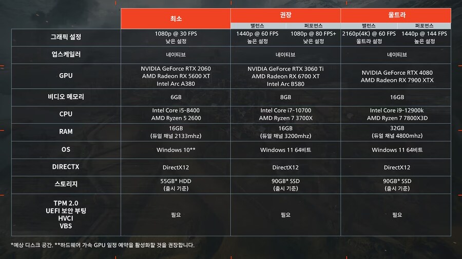 뉴스/겜툰_1.jpg