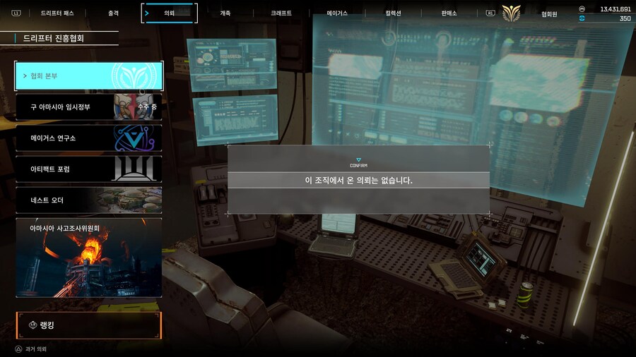 시즌2의 제인볼트 챌린지 미션 끝냈습니다_1.jpg