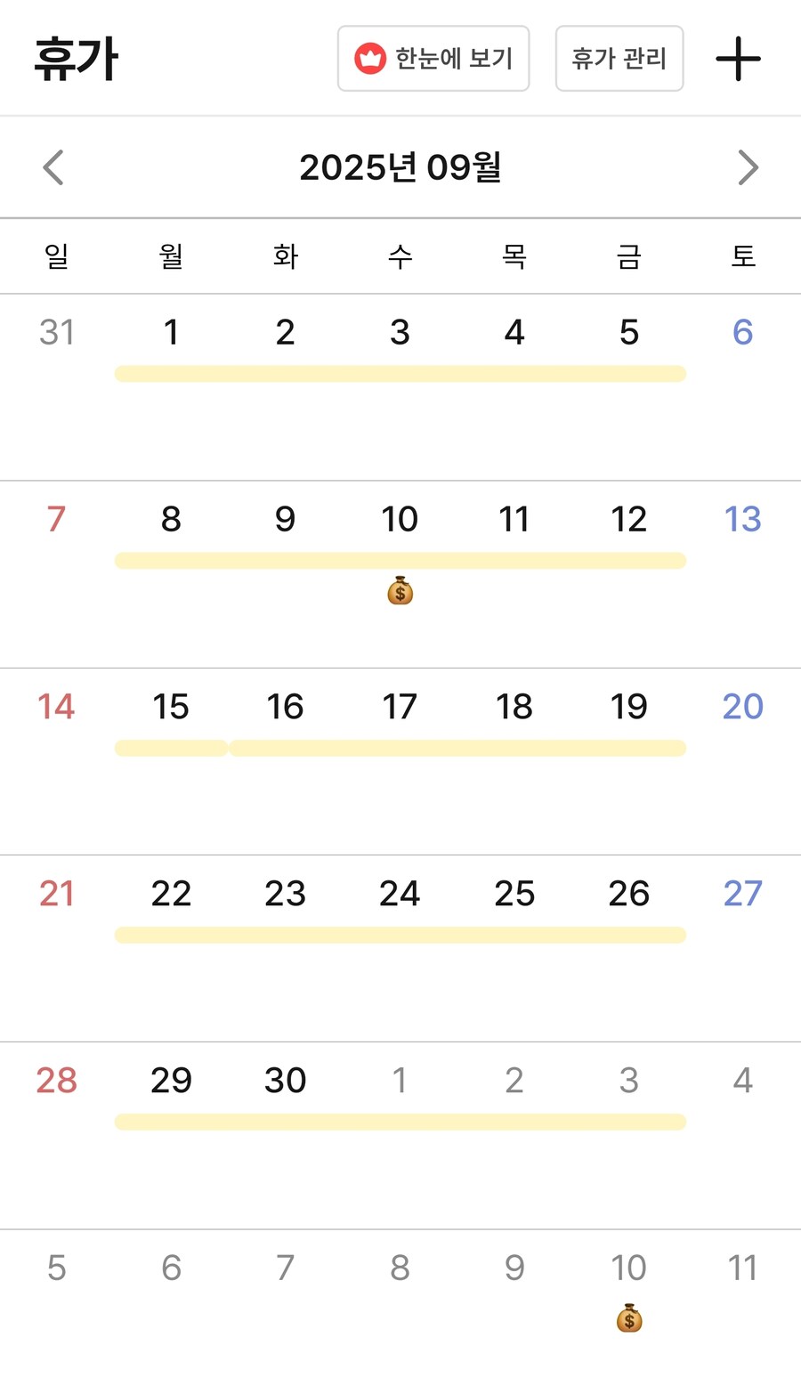 말출나오니까 이제야 곧 전역이라는게 실감이 나는군요_1.jpg