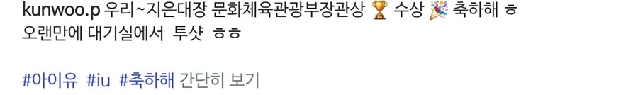 박근우 실장님 인스타그램_4.jpg