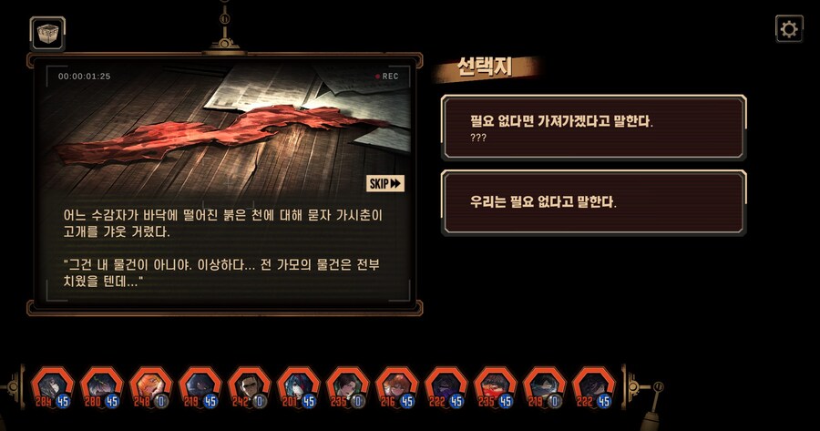 림버스) 아니 절차탁춘 팩 선택지 이거 거울세계 관련이네_1.jpg