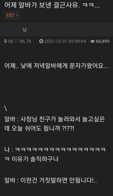 '놀고 싶어서'라는 사유가 반가운 이유.jpg_1.jpg