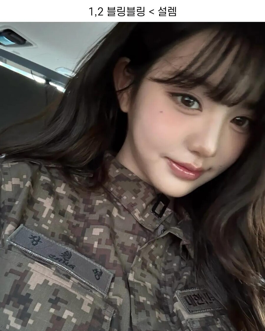 장원영도 냅다 언럭키비키_1.jpg