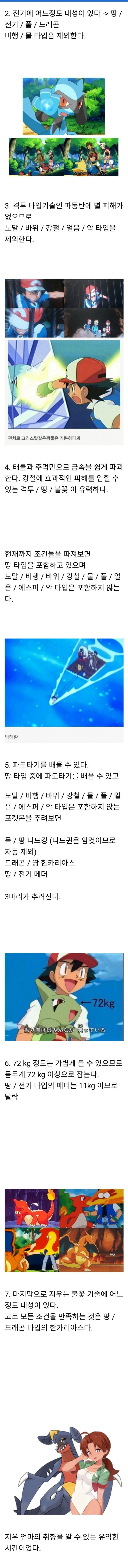 한지우의 아빠는 누구일까?_2.jpg