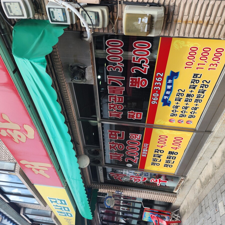 참피디 채널보고 짜장면을 먹으러 갔습니다._2.jpg