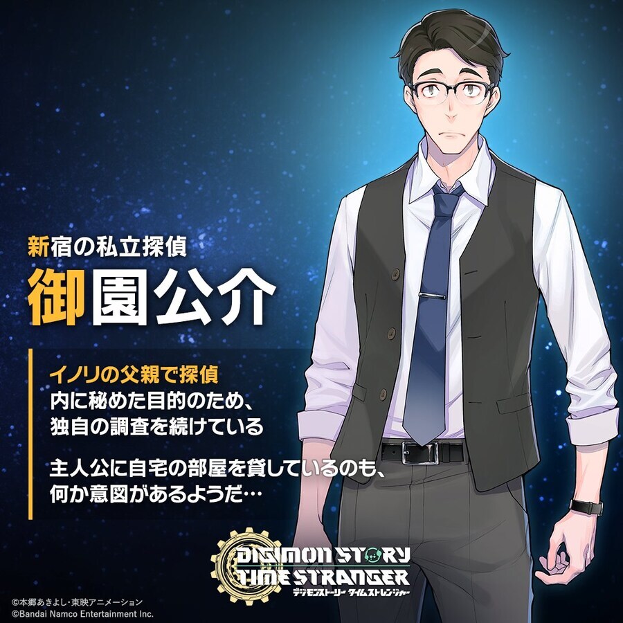 디지몬) 신규 캐릭터 때문에 의심이 더 짙어지는 중_5.jpg