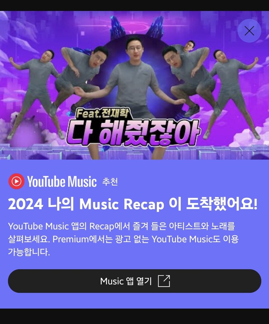 로아 카제로스 킬컷신 논란_1.jpg