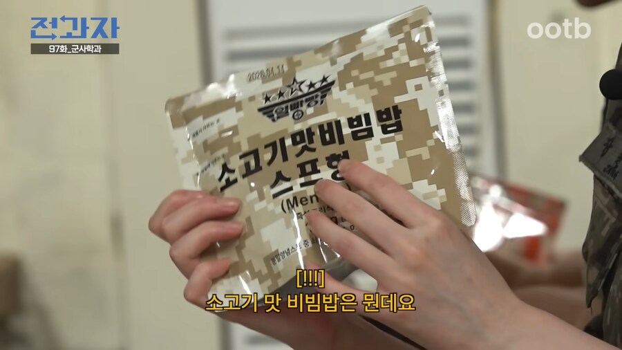 유튜브) 군대에서 마음이 아팠던 장원영_7.png