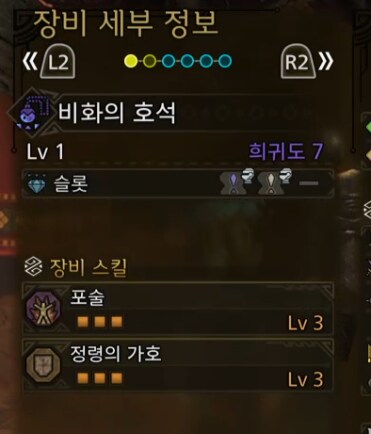 차액유저 1주일 호가다 결과 보고(종결없음)_3.png