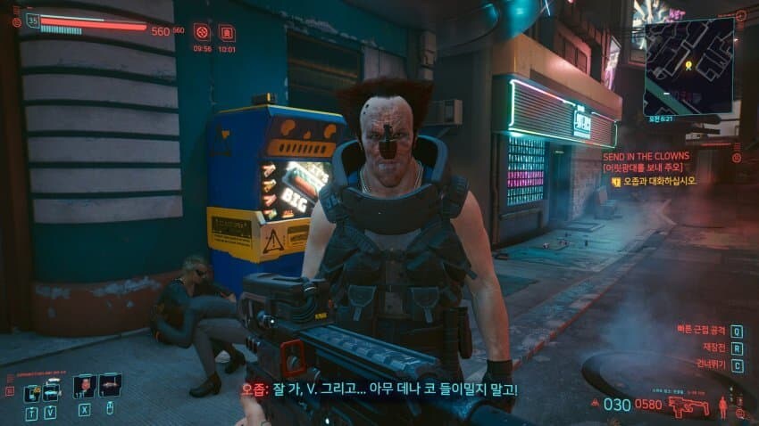 사이버펑크) 사이버 사이코 구별하는법_2.jpg