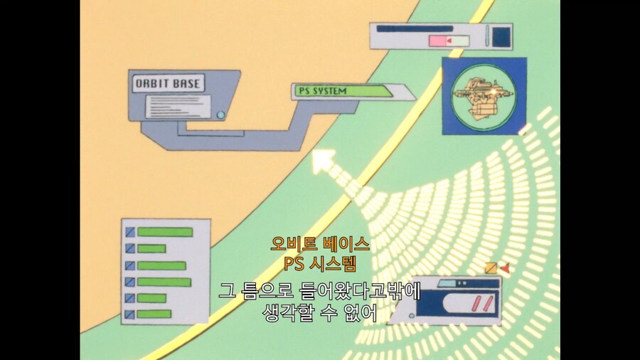 가오가이가]어떻게 뚫고 들어온거지!?_7.jpg