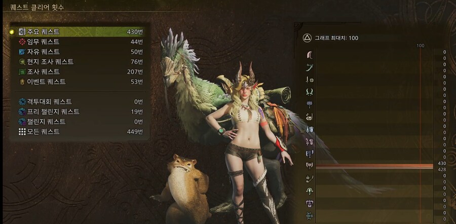 무기사용횟수 초기화생길줄알았으면 다른무기 일반퀘스트 안하는건데...._2.png