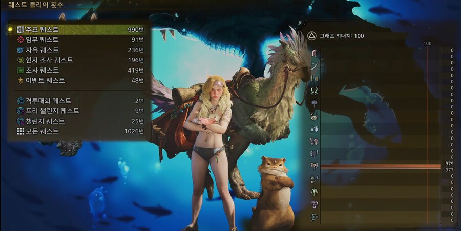무기사용횟수 초기화생길줄알았으면 다른무기 일반퀘스트 안하는건데...._1.png