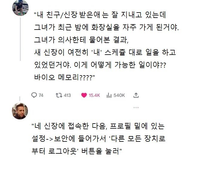 장기기증 주의사항_1.png
