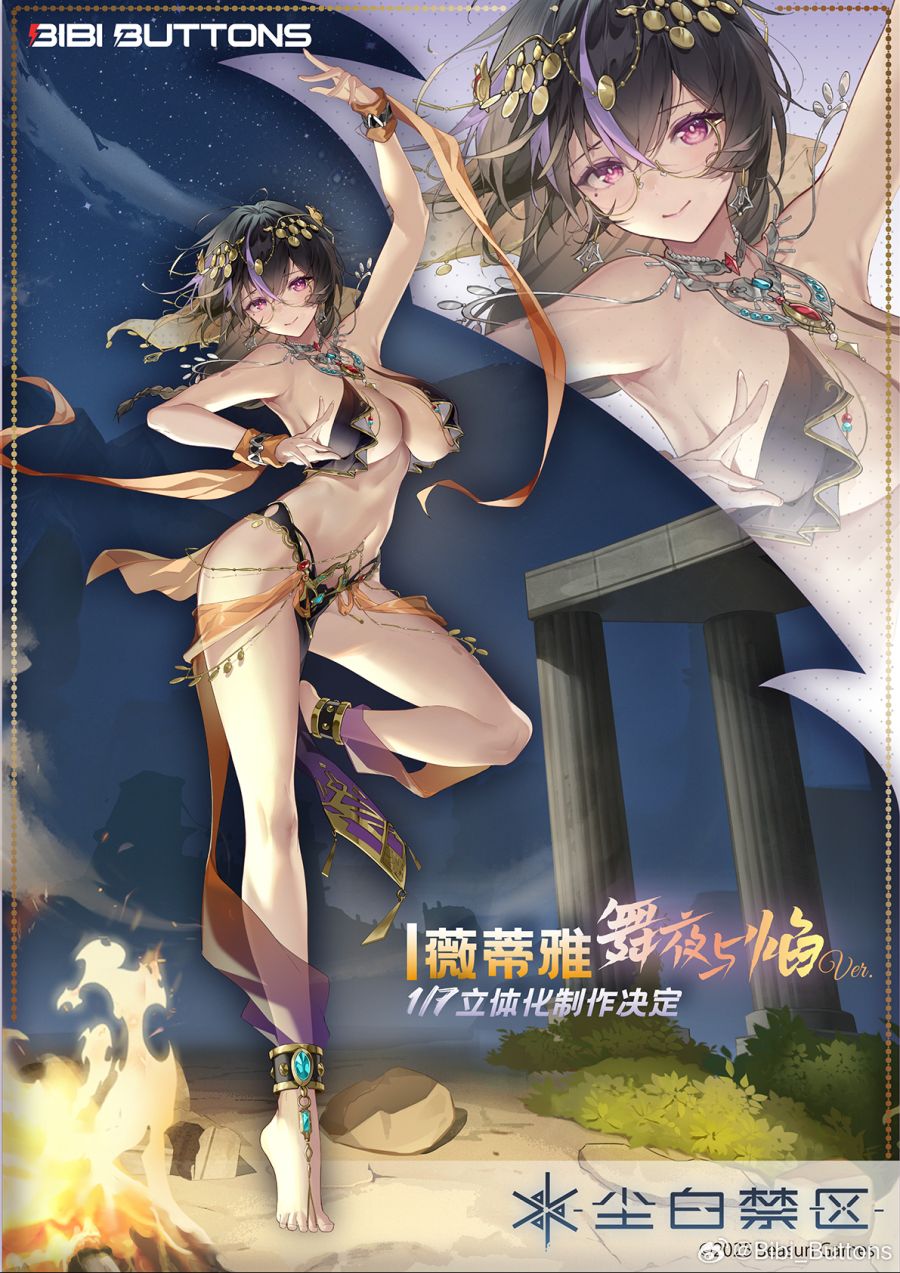 [Bibi Buttons] 1/7 스노우 브레이크 - 비디야 섀넌 상품화 예정_1.jpg