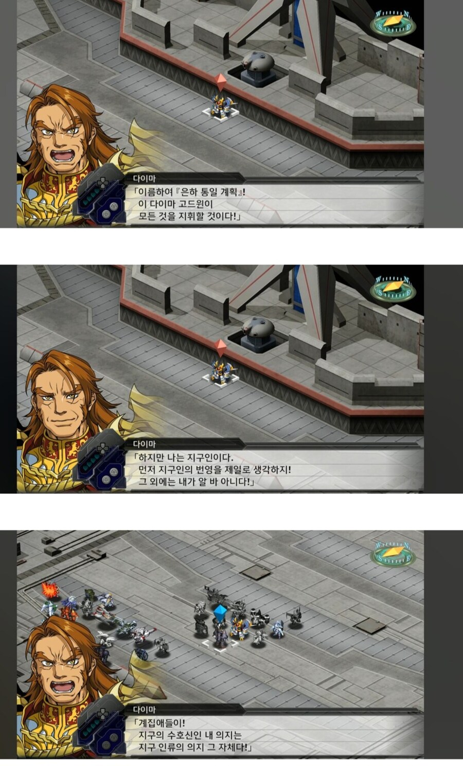 슈로대T) 의외로 평가가 좋았던 최종보스_1.jpg