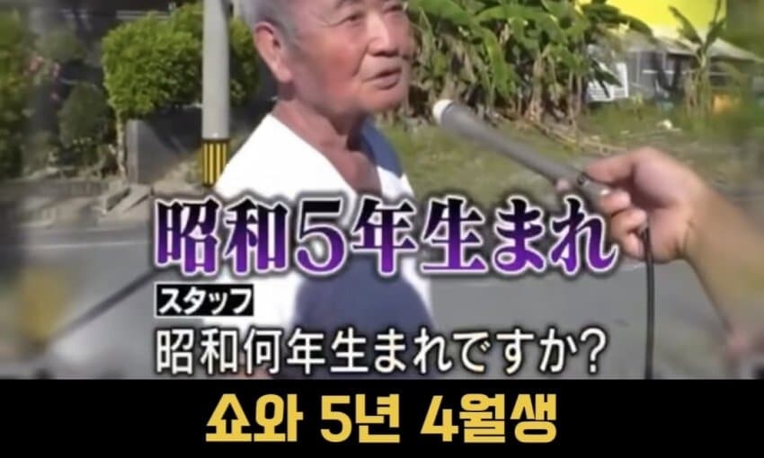 자기 나이에 놀란 할아버지.jpg_6.jpg