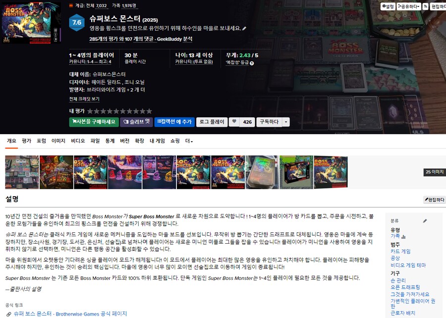 [딜라이트] 신작 3종 힌트 이미지 와 예상 게임 리스트_5.png