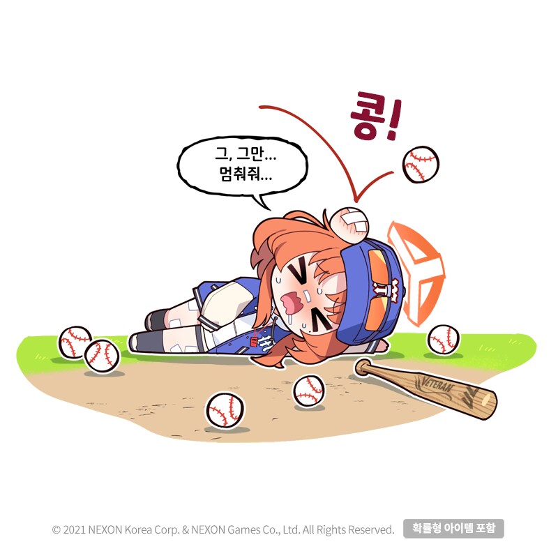 [블루 아카이브] 공식 4컷 만화 201화_2.png
