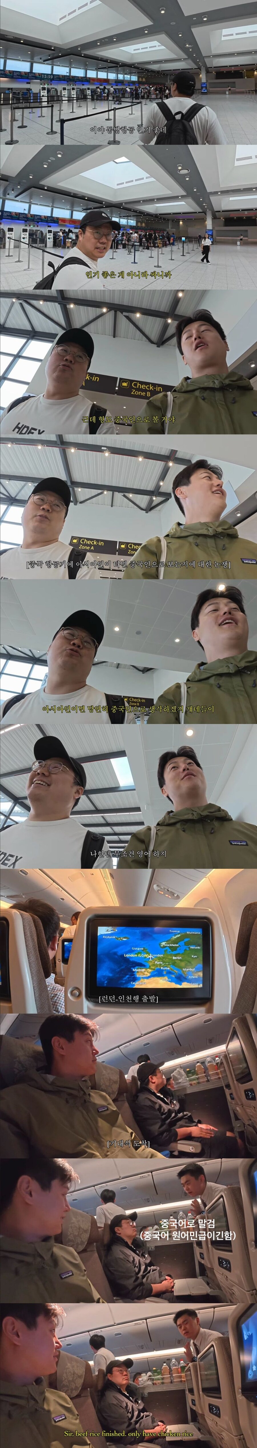 한국인이 중국항공타면 중국인으로 볼까?.jpg_1.jpg