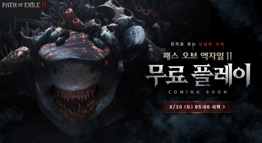패오엑2) 오늘 일찍 자야됨_1.jpg