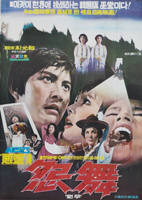 미라 관련 공개작들 ft. '미라의 눈' (1918)_10.jpg