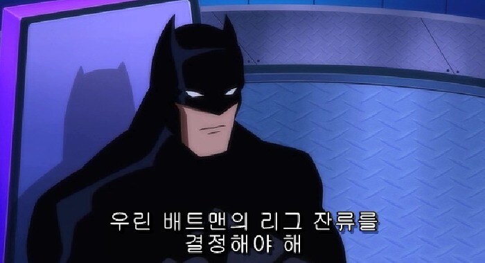 저스티스 리그 : 둠) 배트맨을 막을 방법과 슈퍼맨을 막을 방법_3.jpg